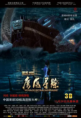 亚洲欧美精品中文第三